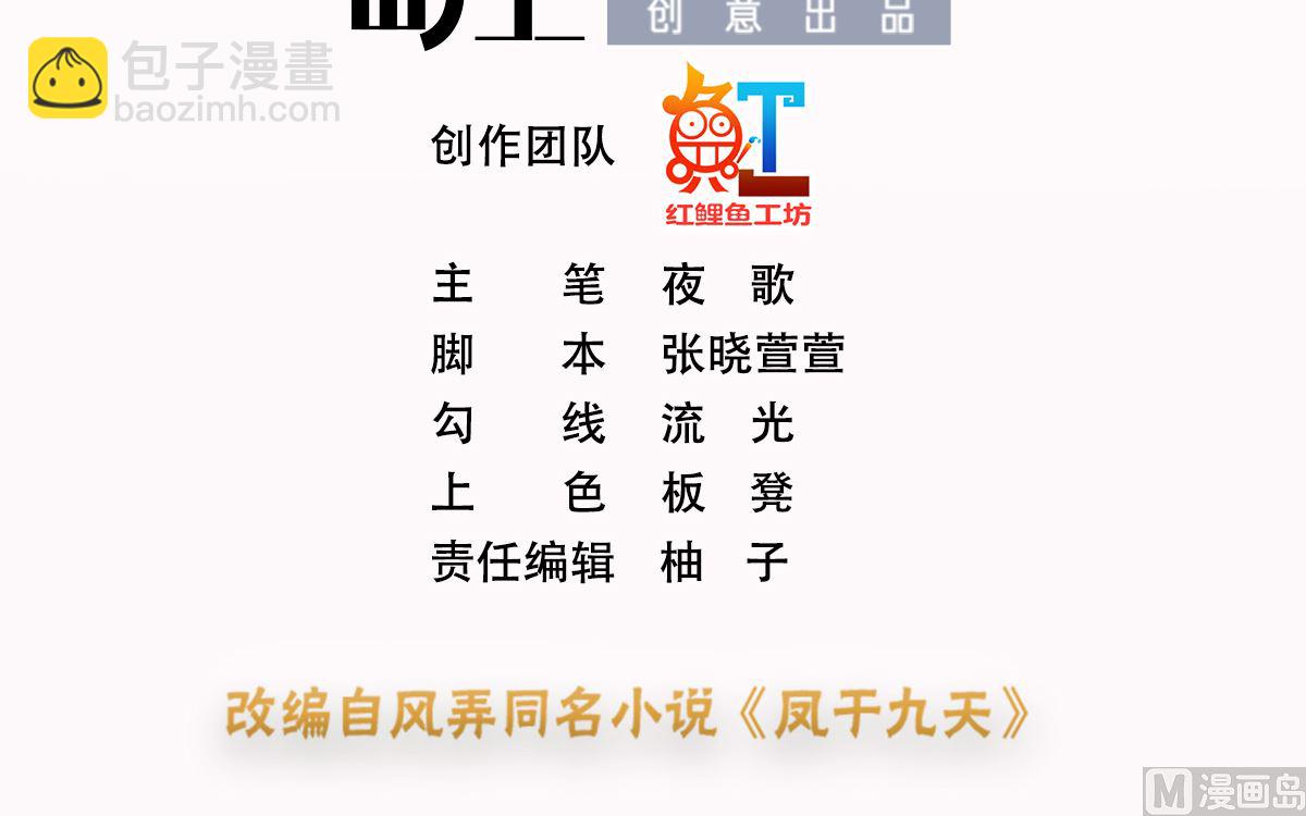 第199话 久别的温存(1/2)-第198话
