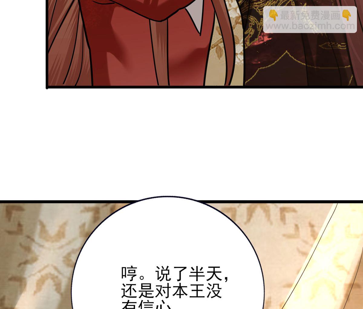 第199话 久别的温存(1/2)-第198话