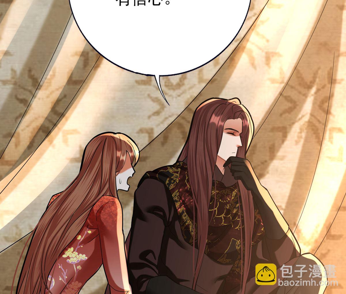 第199话 久别的温存(1/2)-第198话