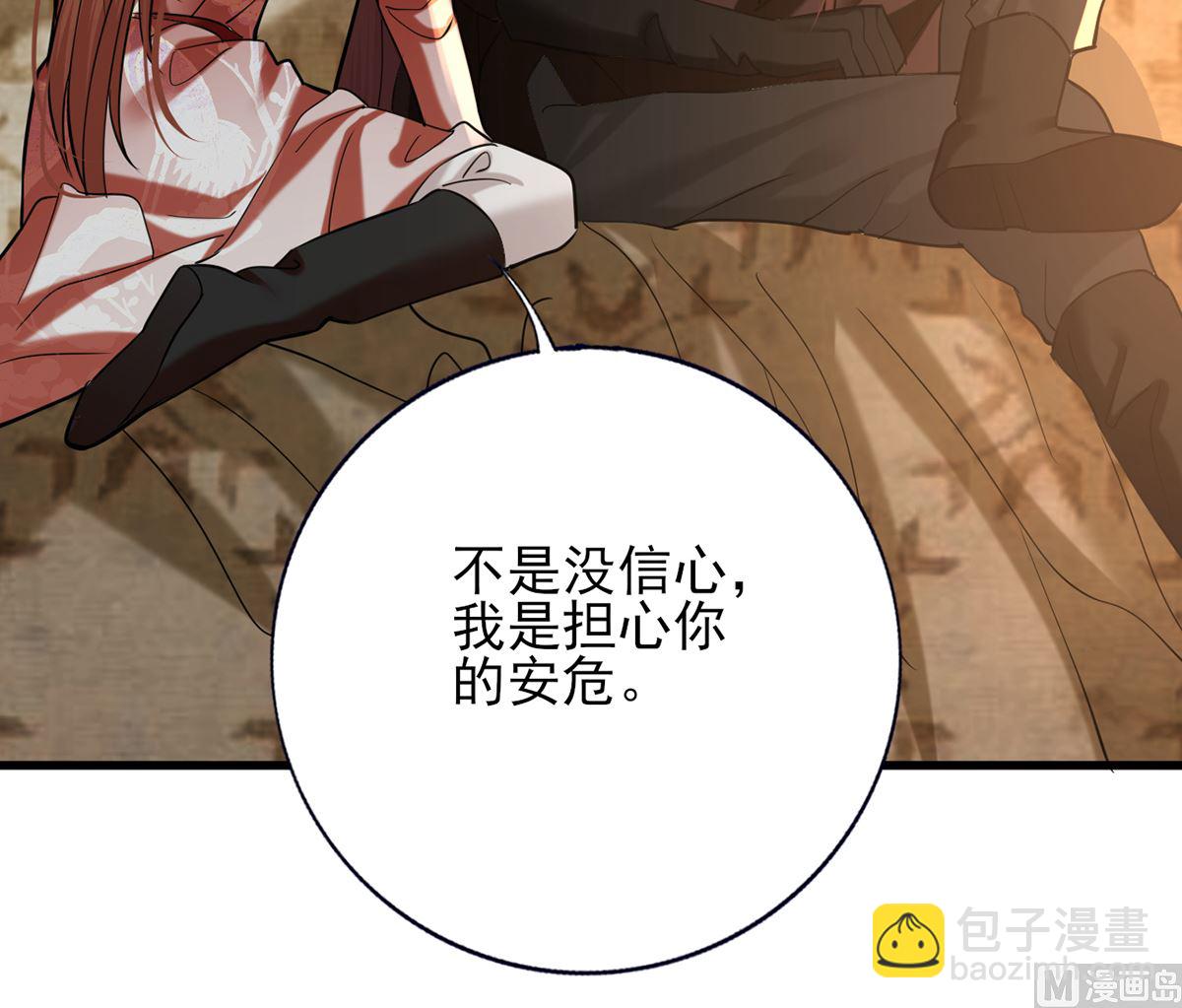 第199话 久别的温存(1/2)-第198话