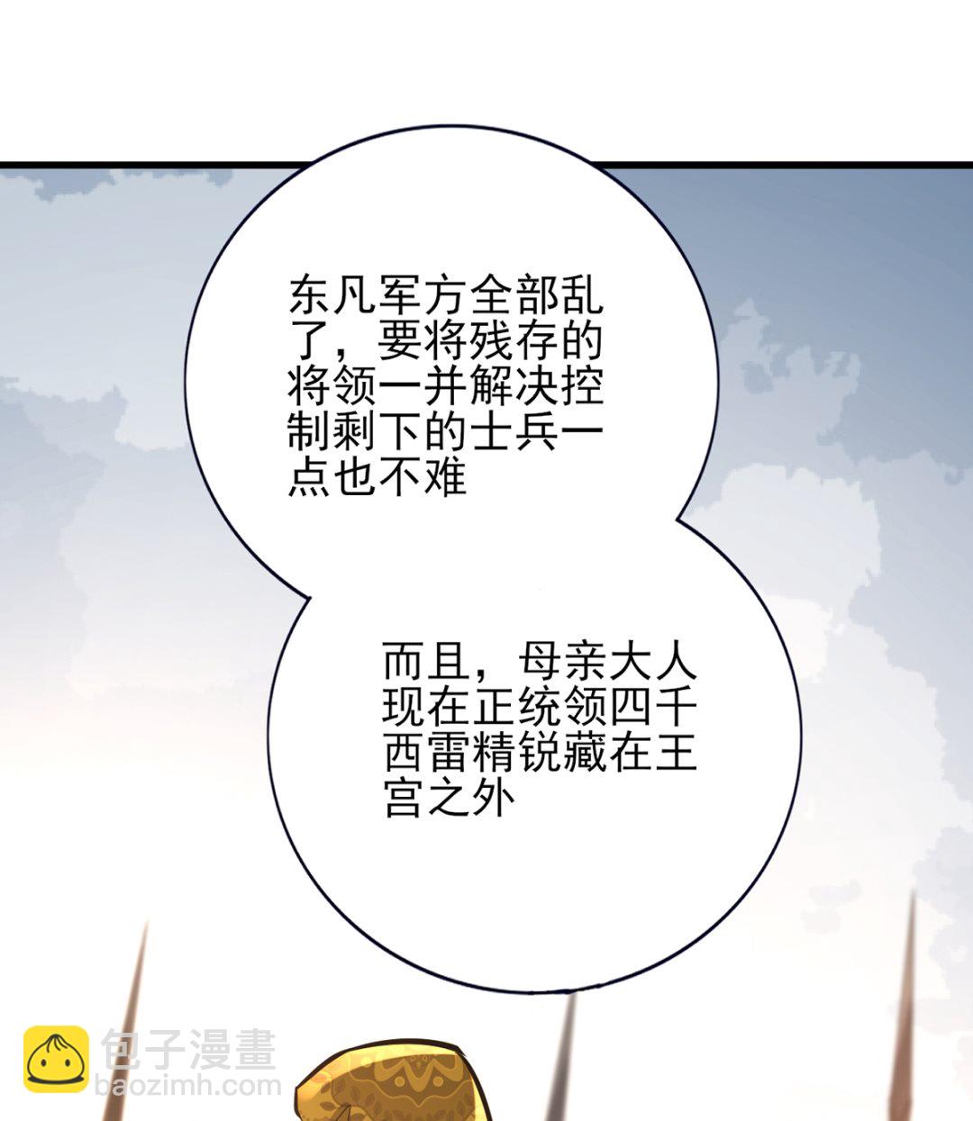 第199话 久别的温存(1/2)-第198话