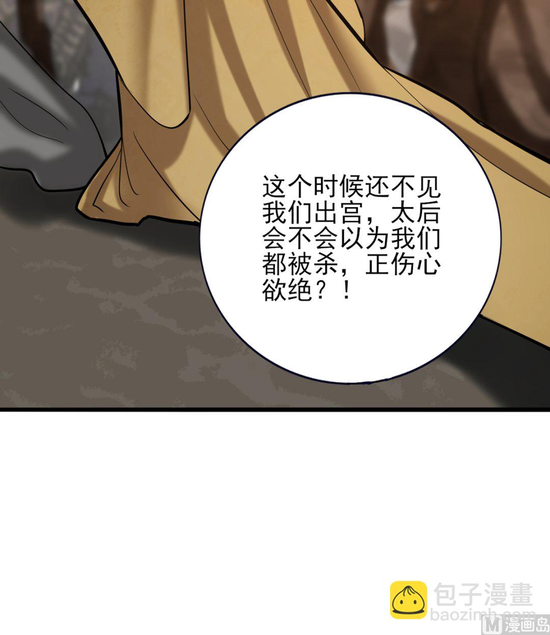 第199话 久别的温存(1/2)-第198话