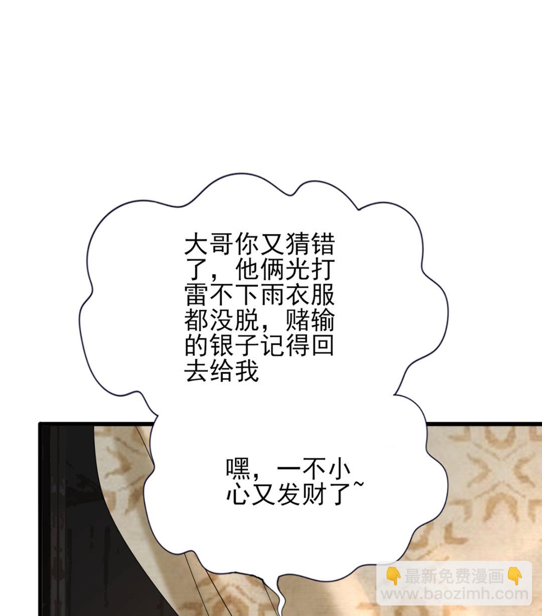 第199话 久别的温存(1/2)-第198话