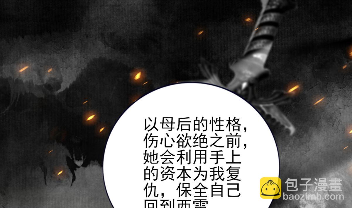 第199话 久别的温存(1/2)-第198话