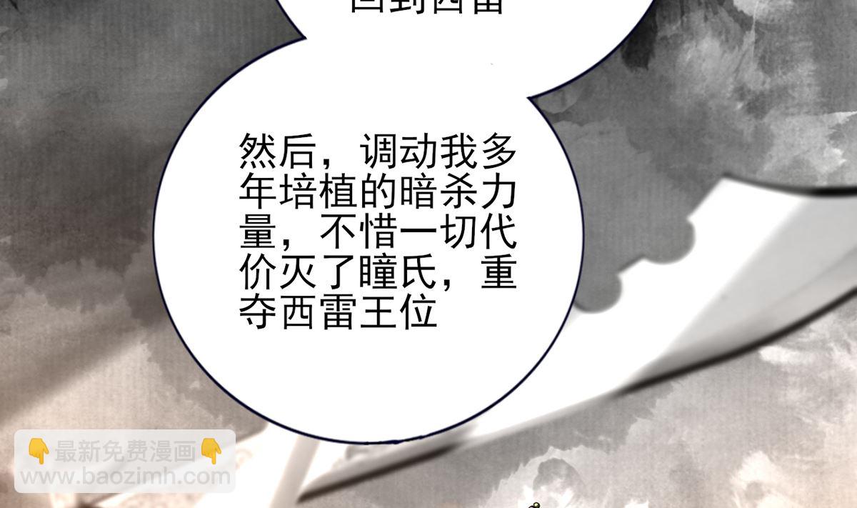 第199话 久别的温存(1/2)-第198话