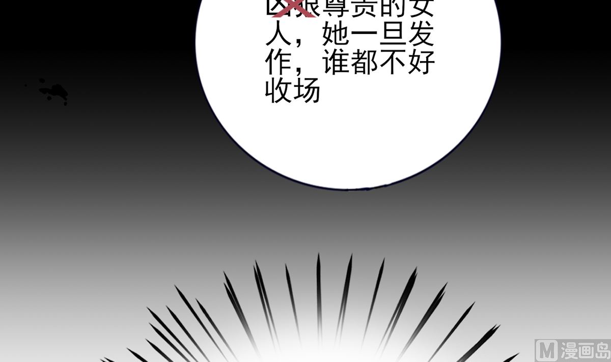 第199话 久别的温存(1/2)-第198话