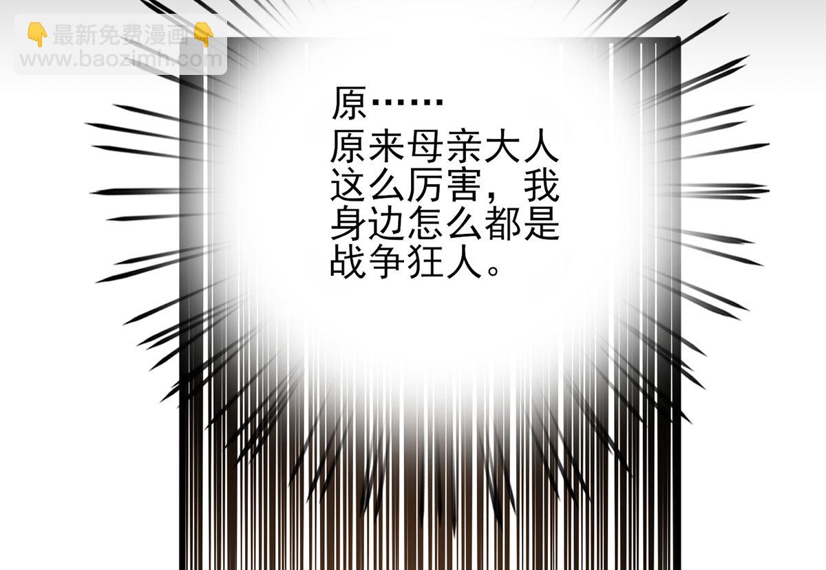 第199话 久别的温存(1/2)-第198话