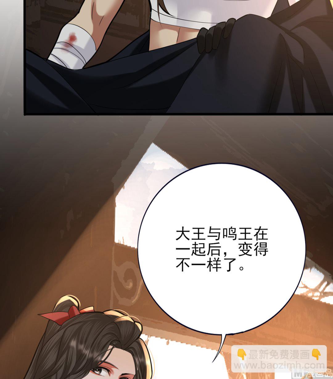第199话 久别的温存(1/2)-第198话