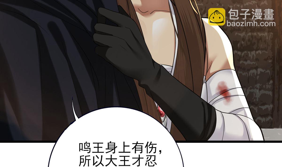 第199话 久别的温存(1/2)-第198话