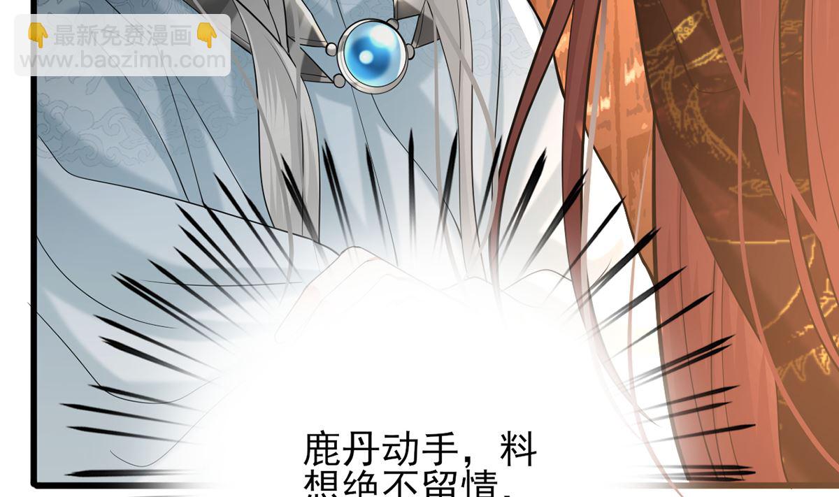 第200话 东凡是你的，你是我的(1/2)-第200话