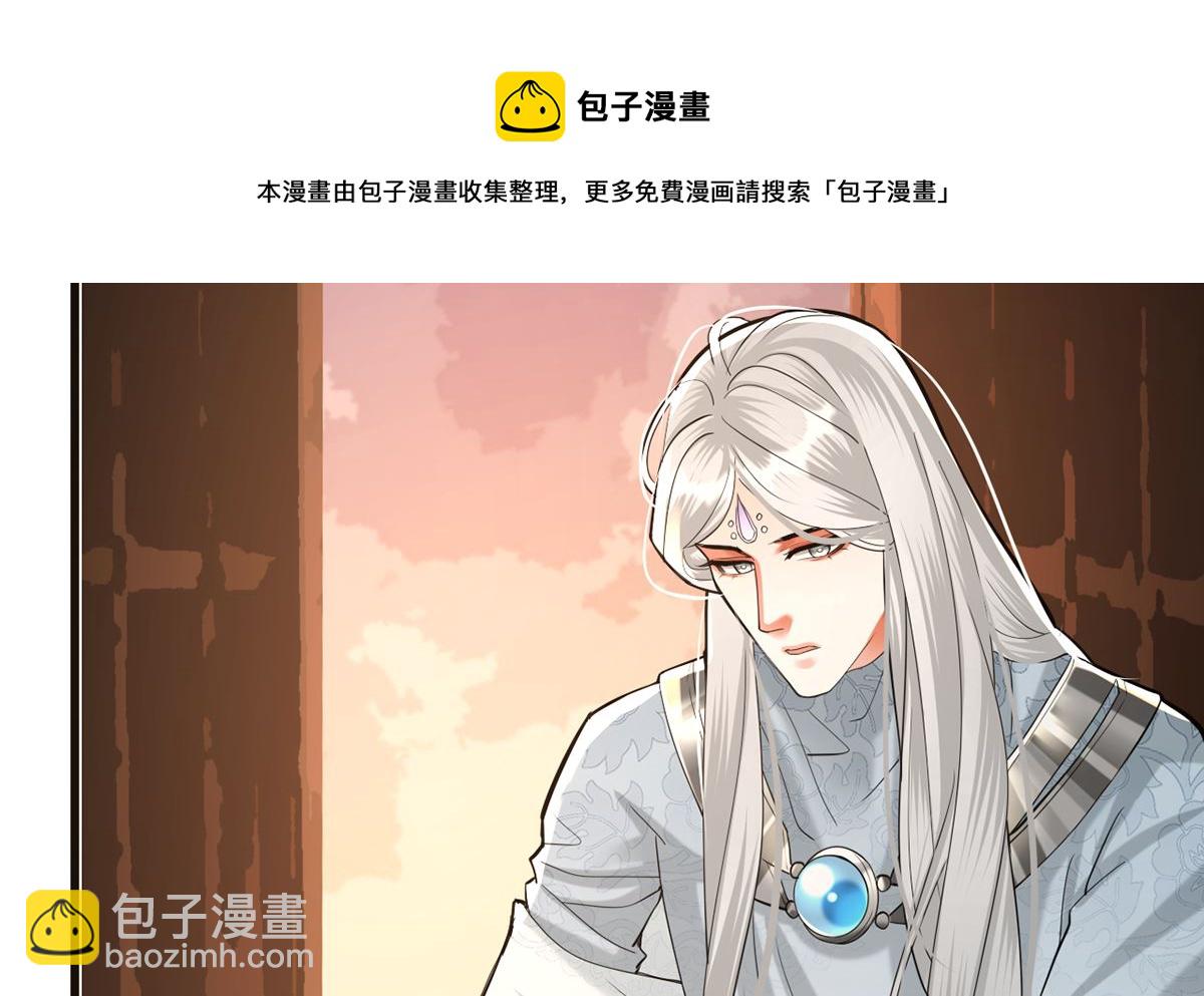 第200话 东凡是你的，你是我的(1/2)-第200话