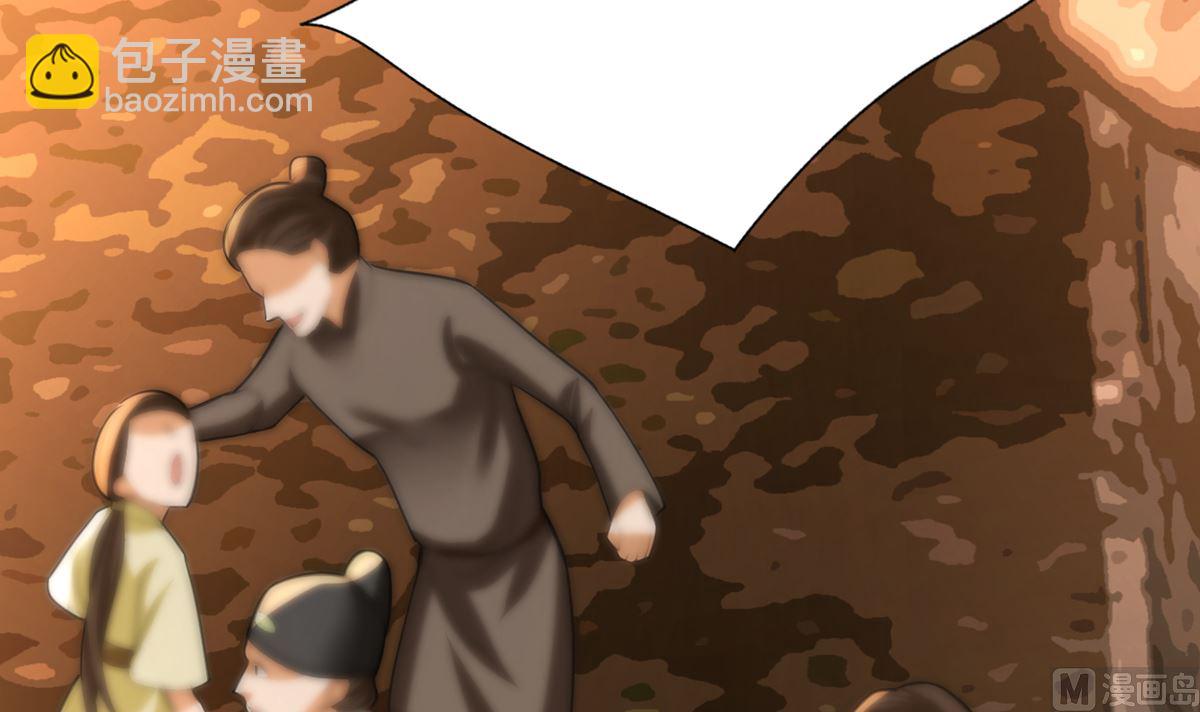 第200话 东凡是你的，你是我的(1/2)-第200话