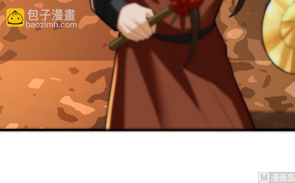 第200话 东凡是你的，你是我的(1/2)-第200话