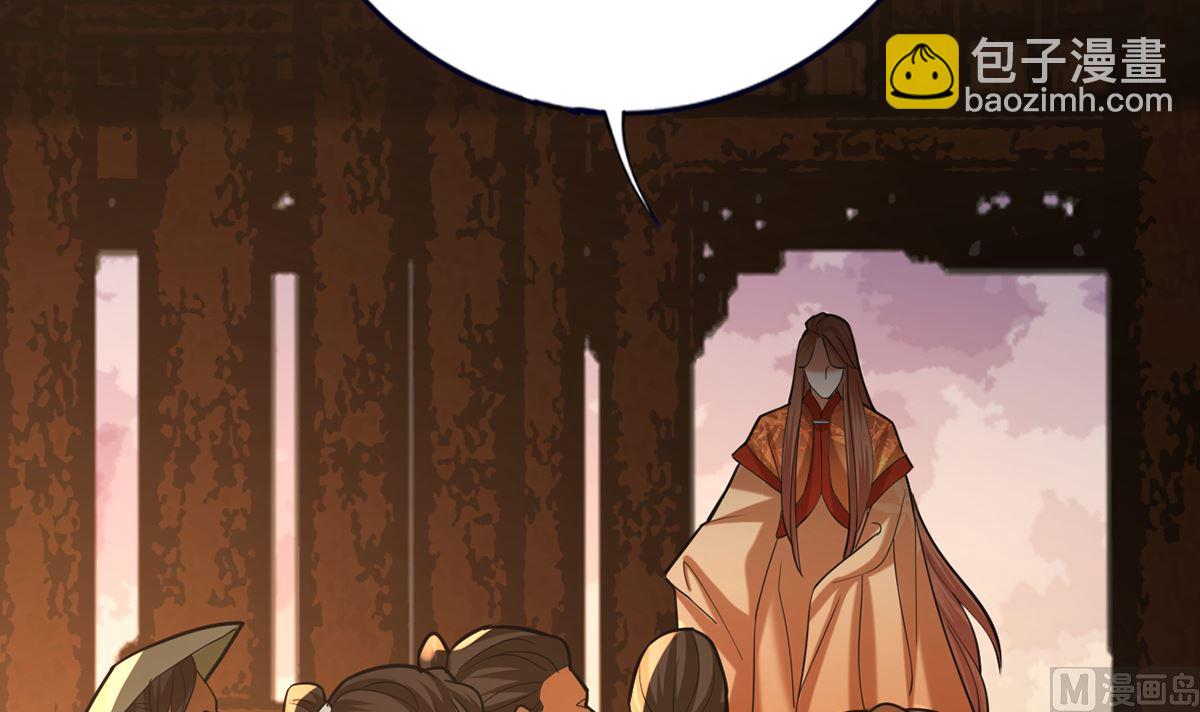 第200话 东凡是你的，你是我的(1/2)-第200话