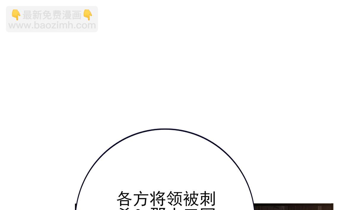 第200话 东凡是你的，你是我的(1/2)-第200话