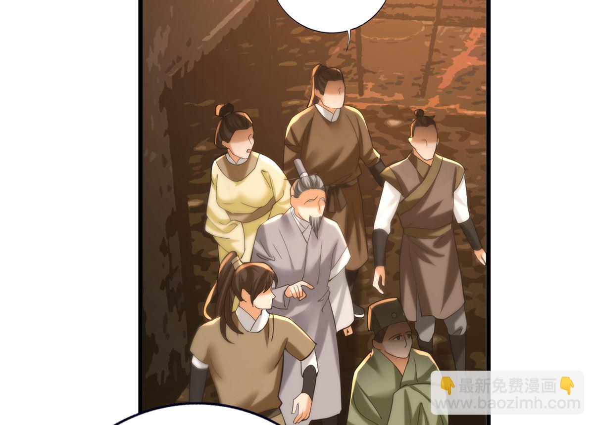第200话 东凡是你的，你是我的(1/2)-第200话