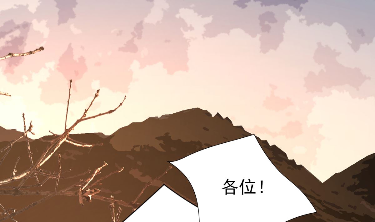 第200话 东凡是你的，你是我的(1/2)-第200话