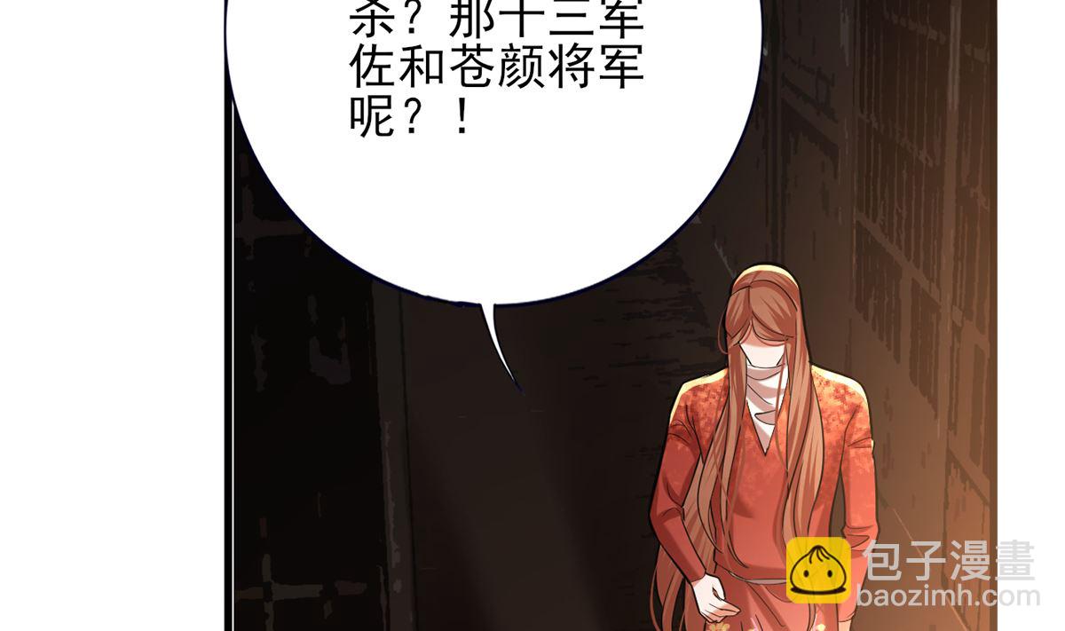 第200话 东凡是你的，你是我的(1/2)-第200话