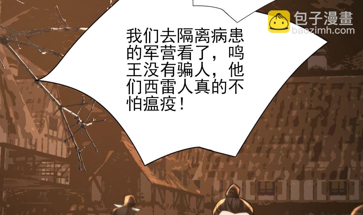 第200话 东凡是你的，你是我的(1/2)-第200话