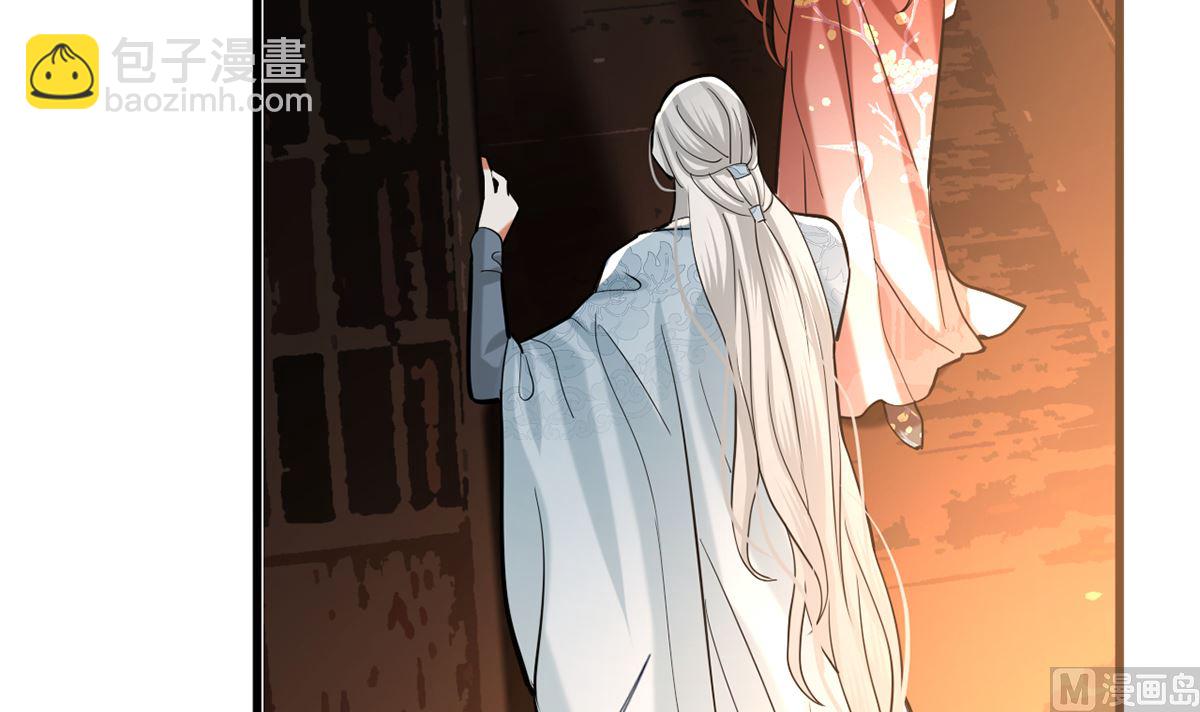 第200话 东凡是你的，你是我的(1/2)-第200话