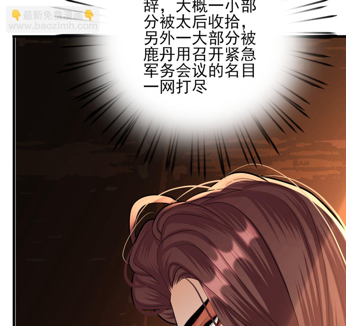 第200话 东凡是你的，你是我的(1/2)-第200话