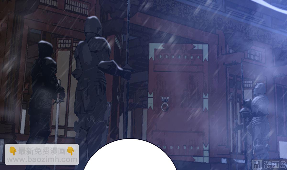 第202话 生同眠，死同穴(1/2)-第202话