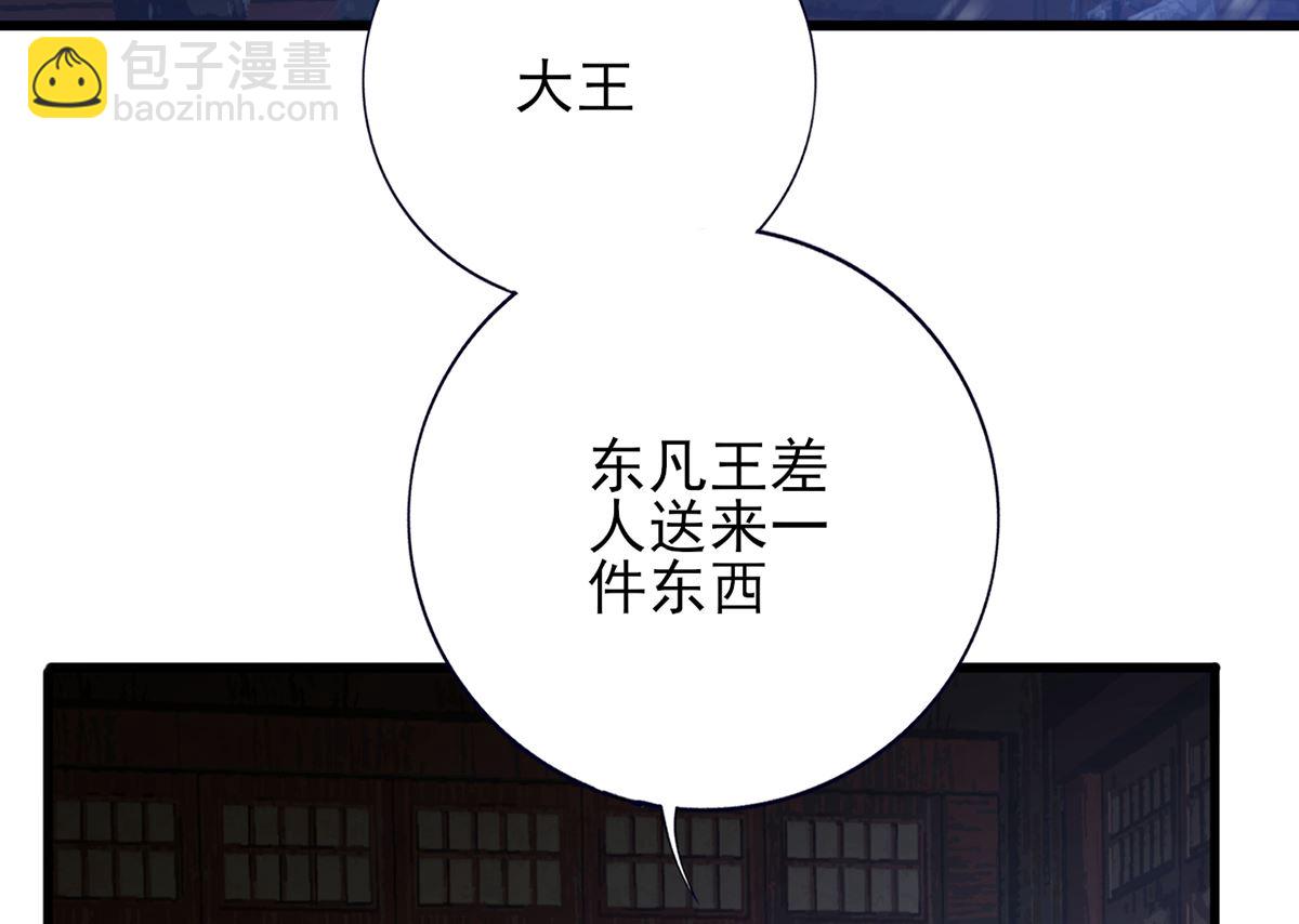 第202话 生同眠，死同穴(1/2)-第202话