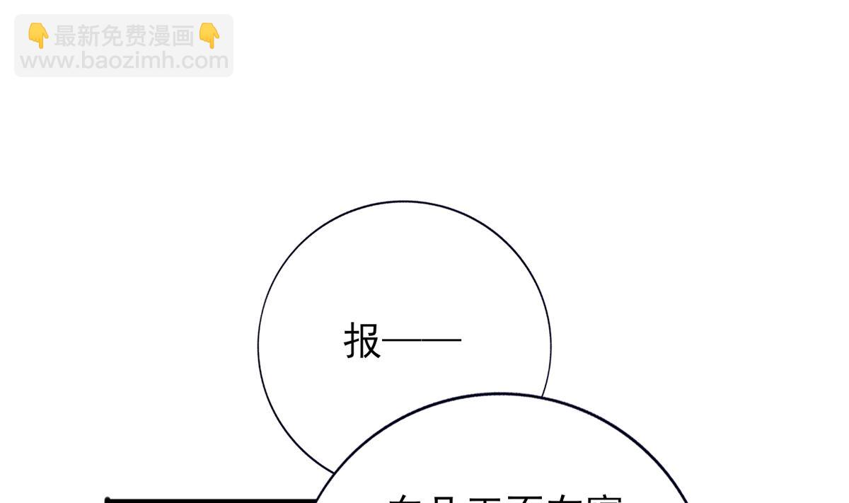 第202话 生同眠，死同穴(1/2)-第202话