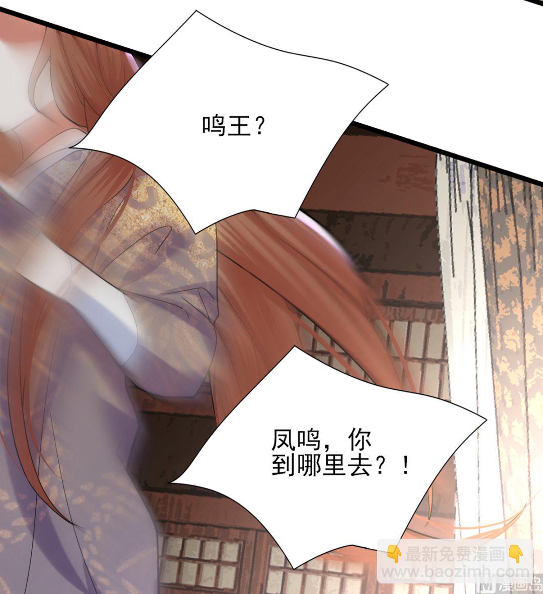 第202话 生同眠，死同穴(1/2)-第202话