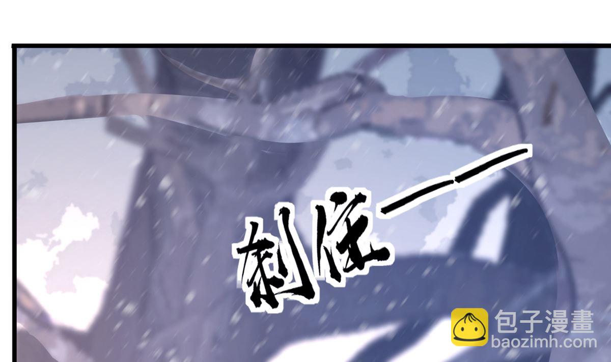 第202话 生同眠，死同穴(1/2)-第202话