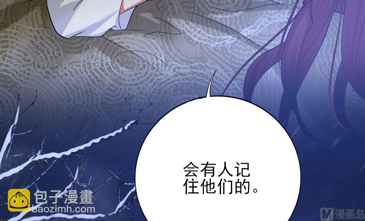 第202话 生同眠，死同穴(1/2)-第202话