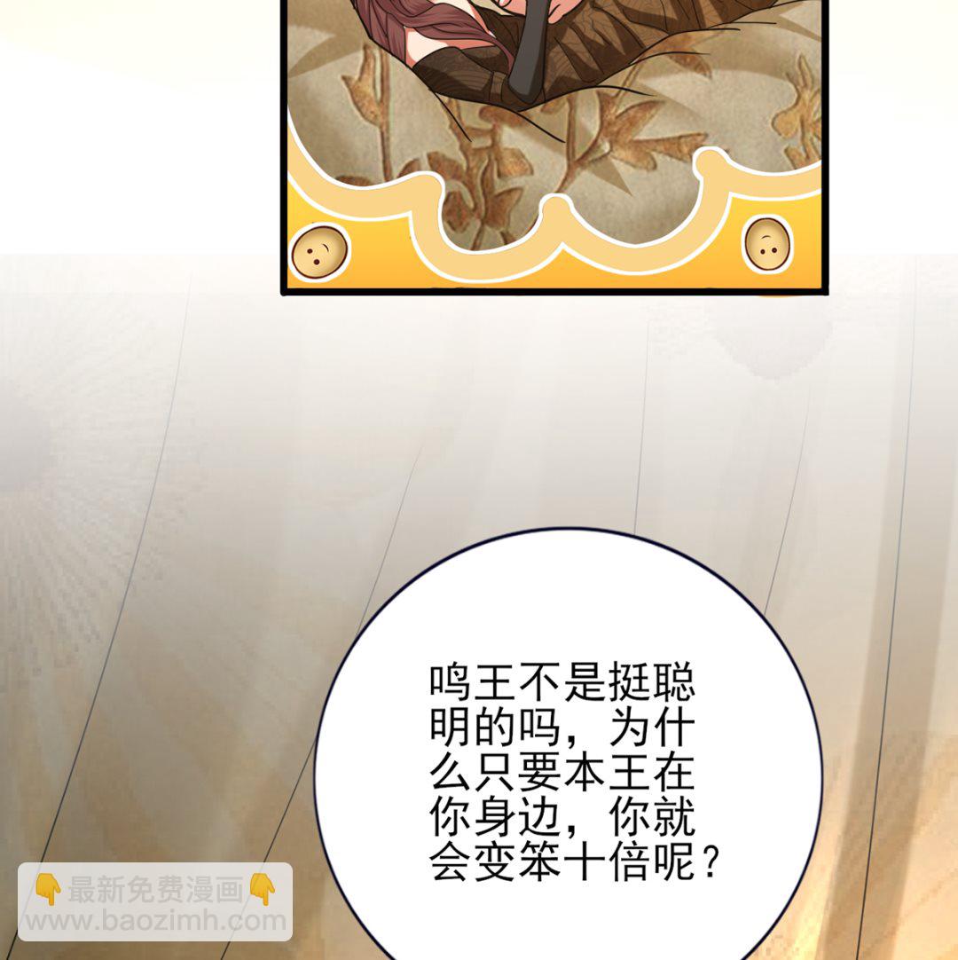 第204话 凤鸣的熟人(1/2)-第204话