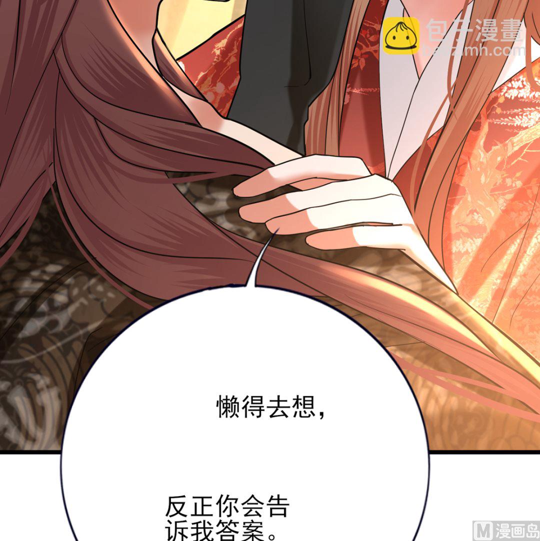 第204话 凤鸣的熟人(1/2)-第204话