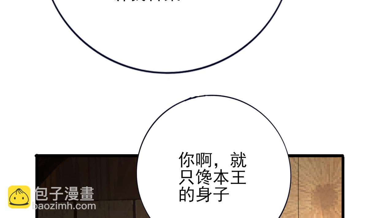 第204话 凤鸣的熟人(1/2)-第204话