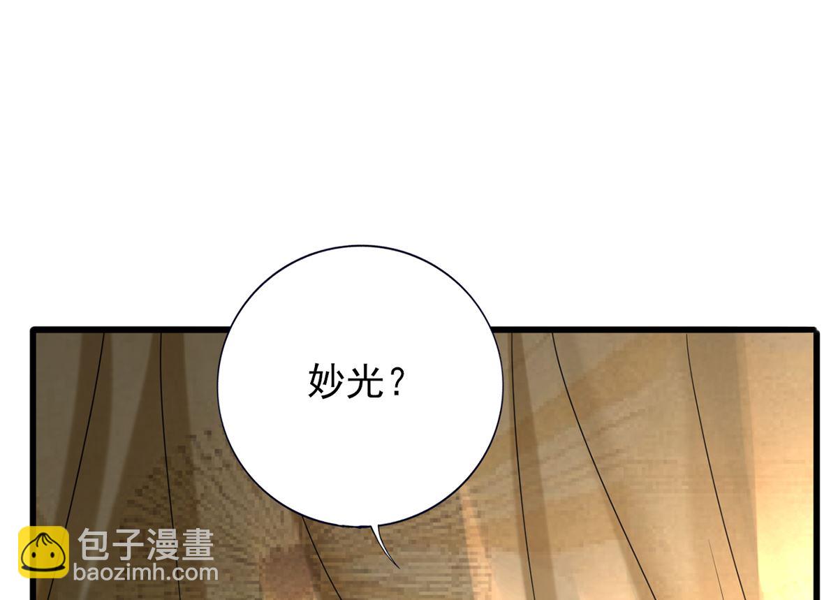 第204话 凤鸣的熟人(1/2)-第204话