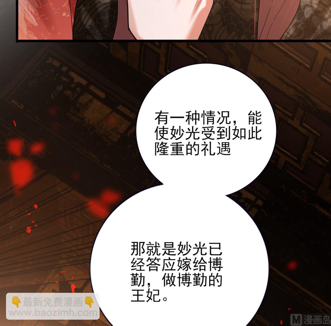 第204话 凤鸣的熟人(1/2)-第204话