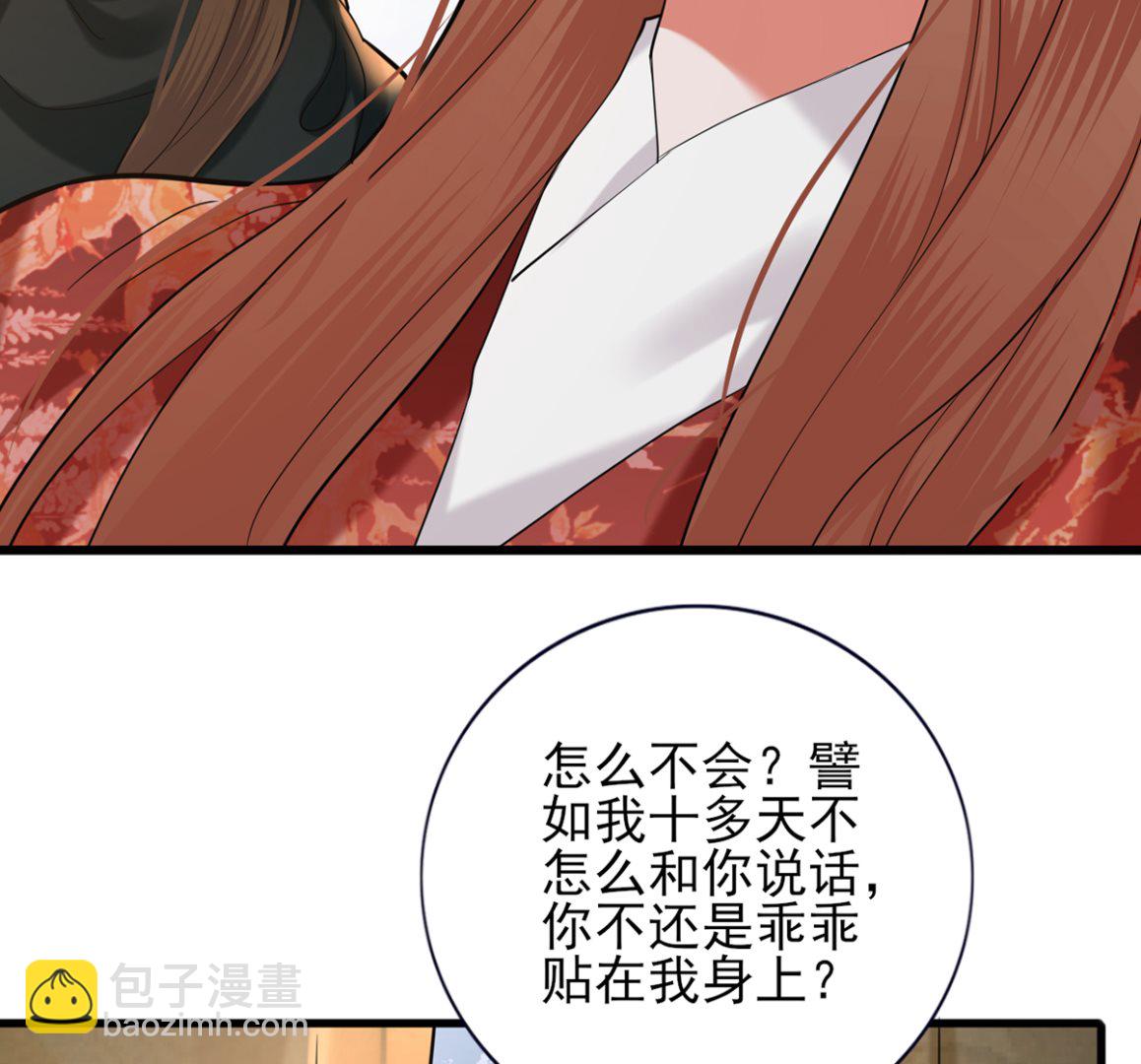 第204话 凤鸣的熟人(1/2)-第204话