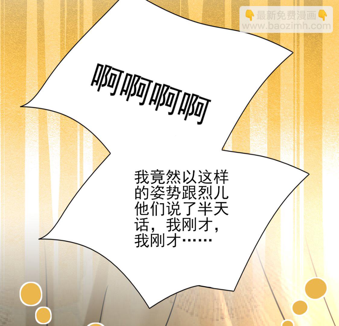 第204话 凤鸣的熟人(1/2)-第204话