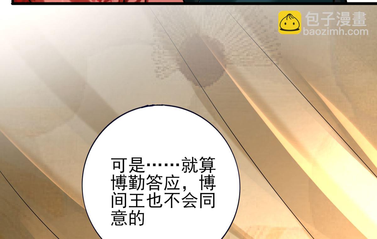 第204话 凤鸣的熟人(1/2)-第204话