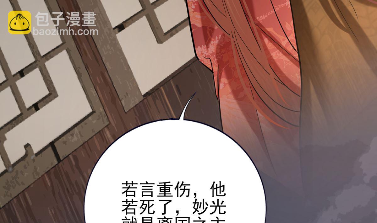 第204话 凤鸣的熟人(1/2)-第204话