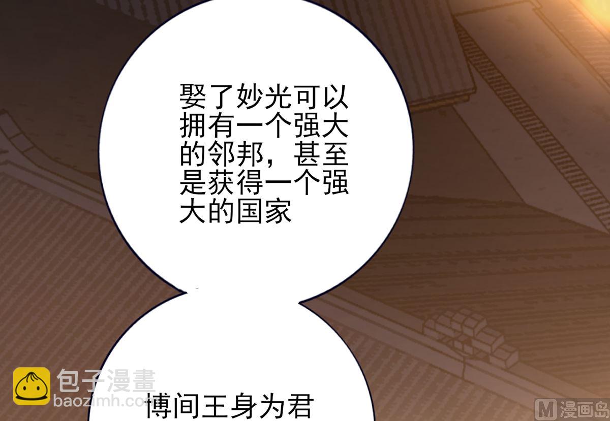 第204话 凤鸣的熟人(1/2)-第204话