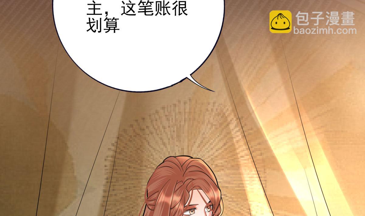 第204话 凤鸣的熟人(1/2)-第204话
