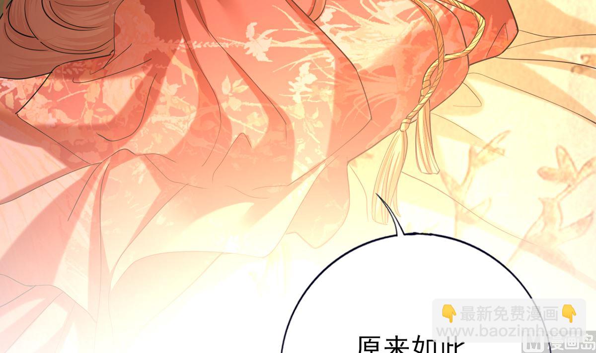 第204话 凤鸣的熟人(1/2)-第204话