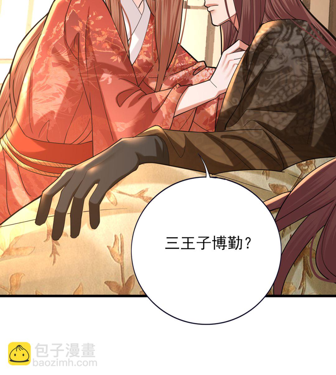 第204话 凤鸣的熟人(1/2)-第204话