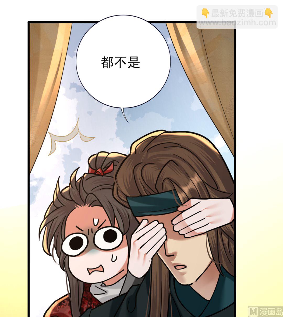 第204话 凤鸣的熟人(1/2)-第204话