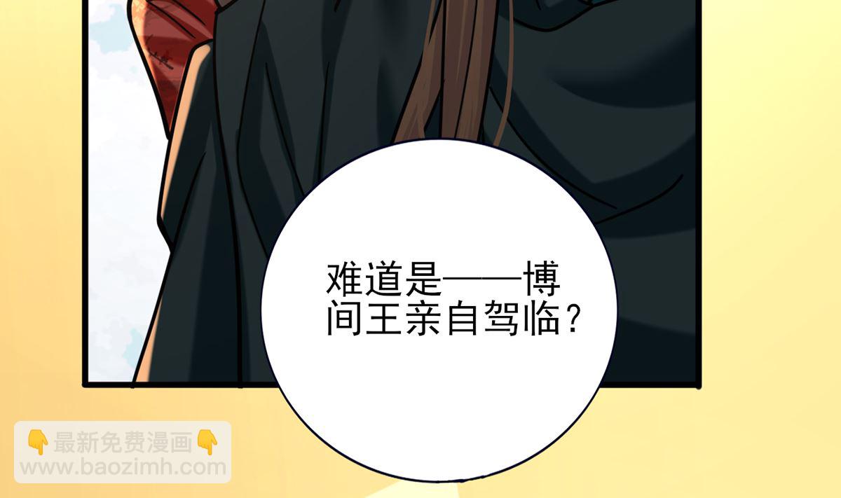 第204话 凤鸣的熟人(1/2)-第204话