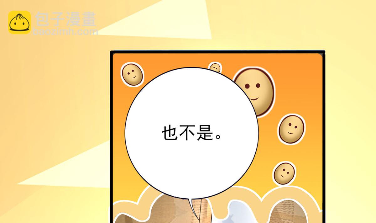 第204话 凤鸣的熟人(1/2)-第204话