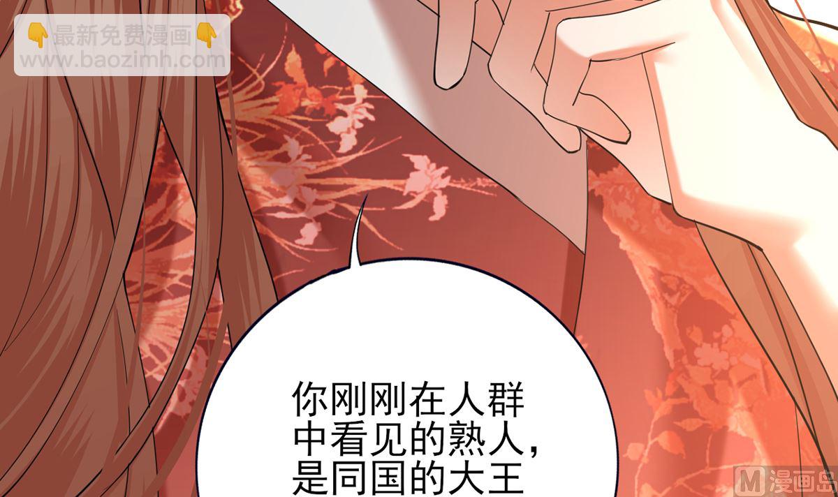 第206话 要一张够大的床！(1/2)-第206话