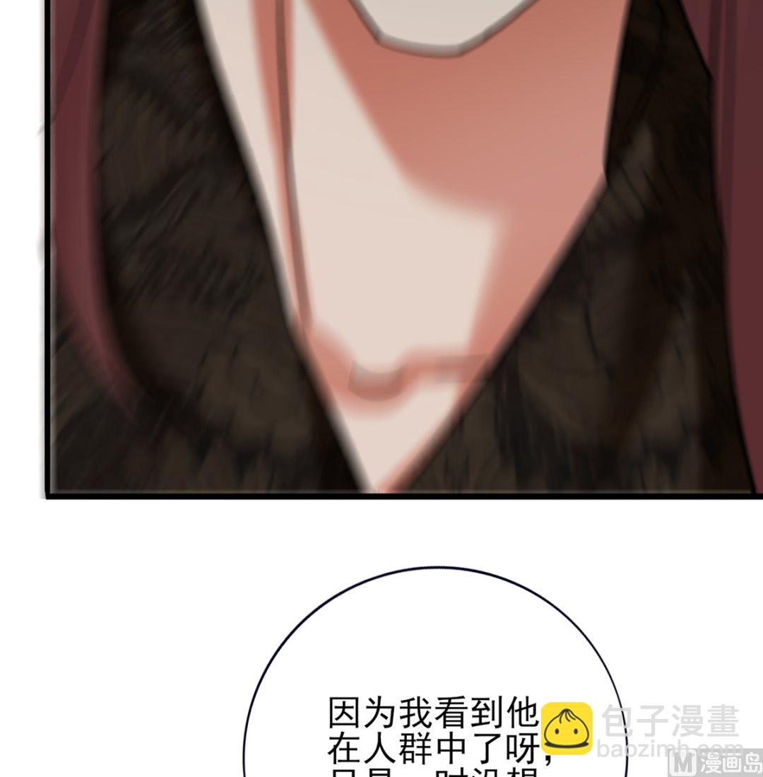 第206话 要一张够大的床！(1/2)-第206话