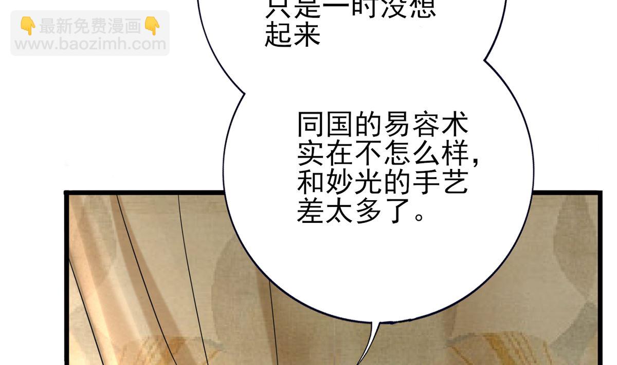 第206话 要一张够大的床！(1/2)-第206话